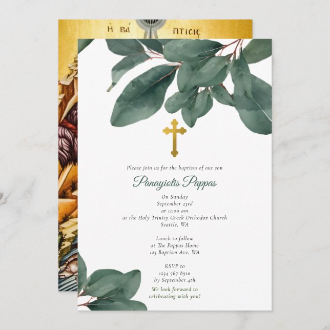 Invitation Baptême de baptême orthodoxe grecque Eucalyptus (Devant / Derrière)