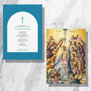 Invitation Baptême de baptême orthodoxe grecque garçon Arc bl