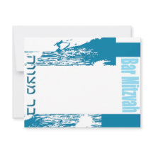 invitation Bar mitzvah