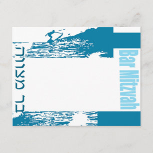 invitation Bar mitzvah