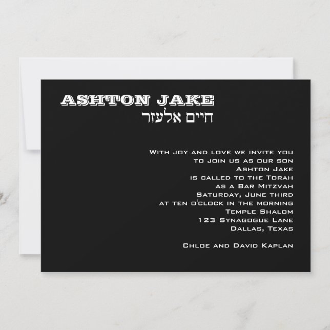 Invitation Bar Mitzvah Ashton Hebrew Black (Devant)