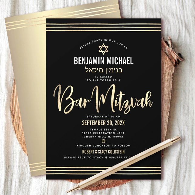 Invitation Bar Mitzvah Black Gold Foil Script Nom hébreu (Créateur téléchargé)