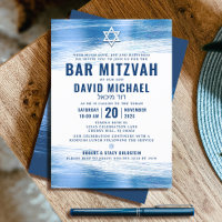 Bar Mitzvah Bold Moderne Marine Typographie Blue F