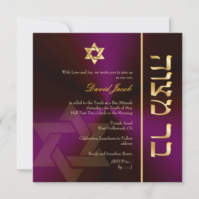 Invitation Bar Mitzvah classique PixDezines/or+prune (Devant)