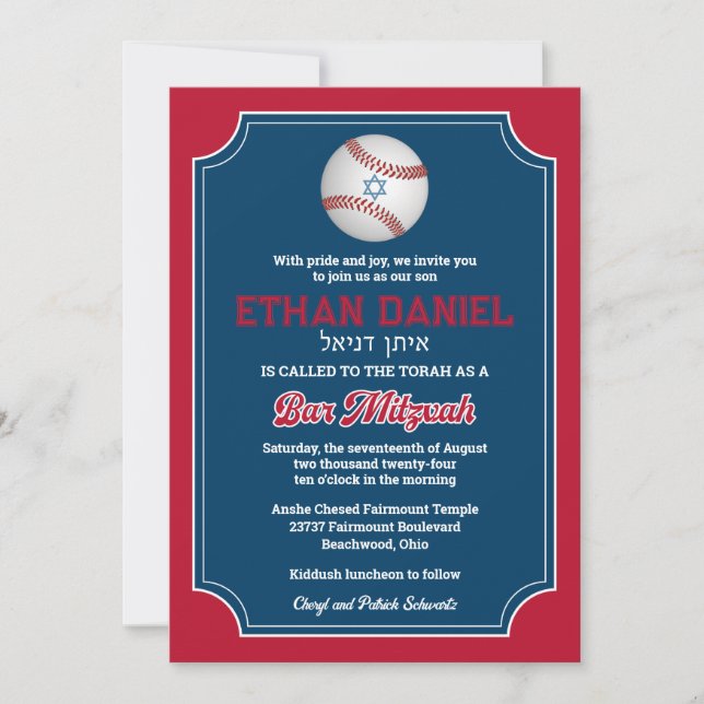 Invitation Bar Mitzvah de Baseball (Devant)