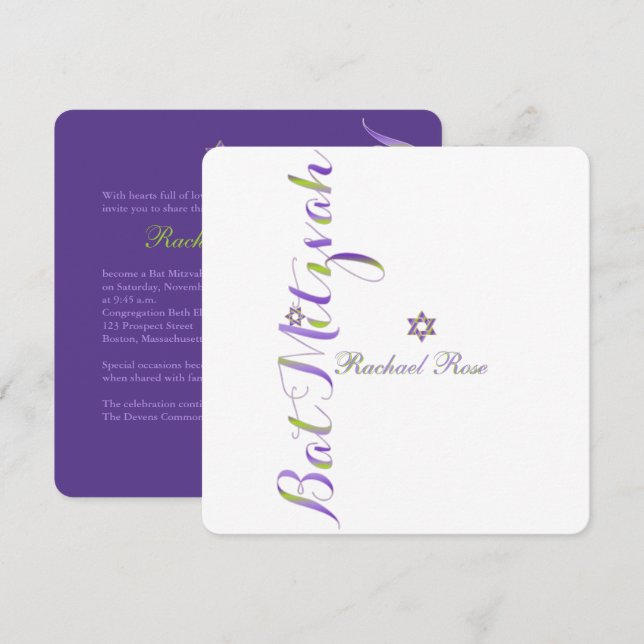 Invitation Bar Mitzvah/DIY couleur de PixDezines (Devant / Derrière)