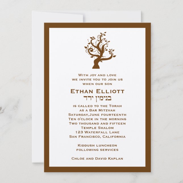 Invitation Bar Mitzvah Ethan Tree Hébreu (Devant)