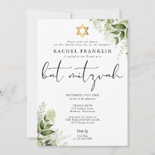 Invitation Bar Mitzvah floral élégant de verdure à monogramme