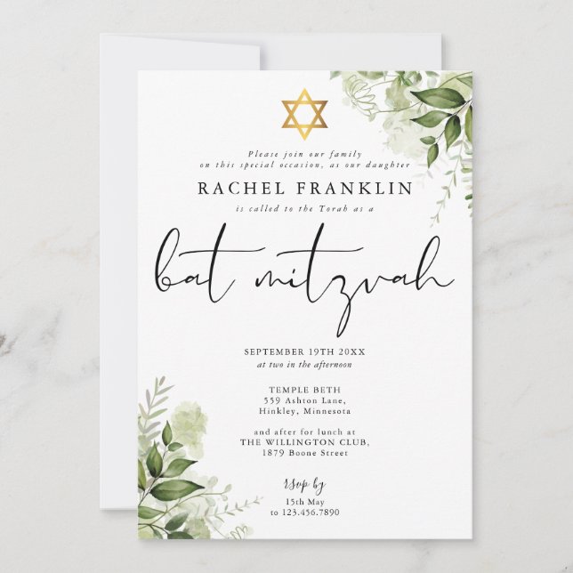 Invitation Bar Mitzvah floral élégant de verdure à monogramme (Devant)