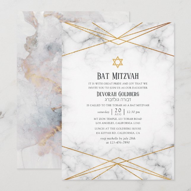 Invitation Bar Mitzvah géométrique en marbre doré (Devant / Derrière)