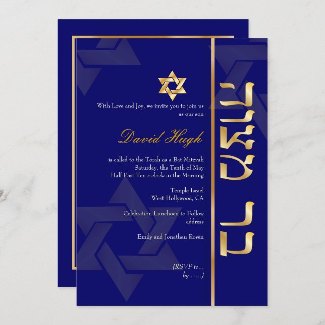 INVITATION BAR MITZVAH INVITATIONS/ÉTOILE DE DAVID/DO-IT-YOUR (Devant / Derrière)
