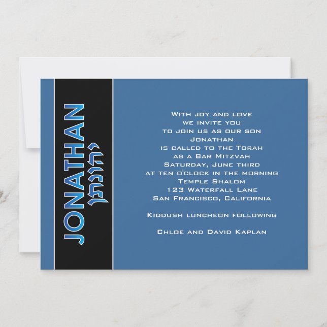 Invitation Bar Mitzvah Jonathan Hébreu Bleu Horiz (Devant)