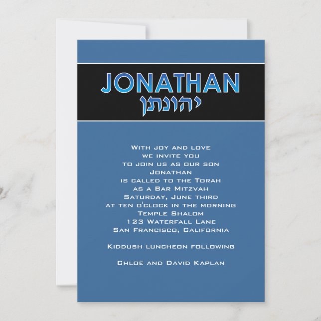 Invitation Bar Mitzvah Jonathan Hebrew Blue (Devant)