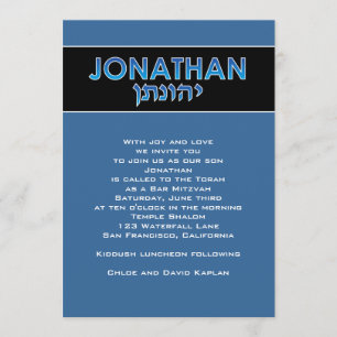 Invitation Bar Mitzvah Jonathan Hebrew Blue