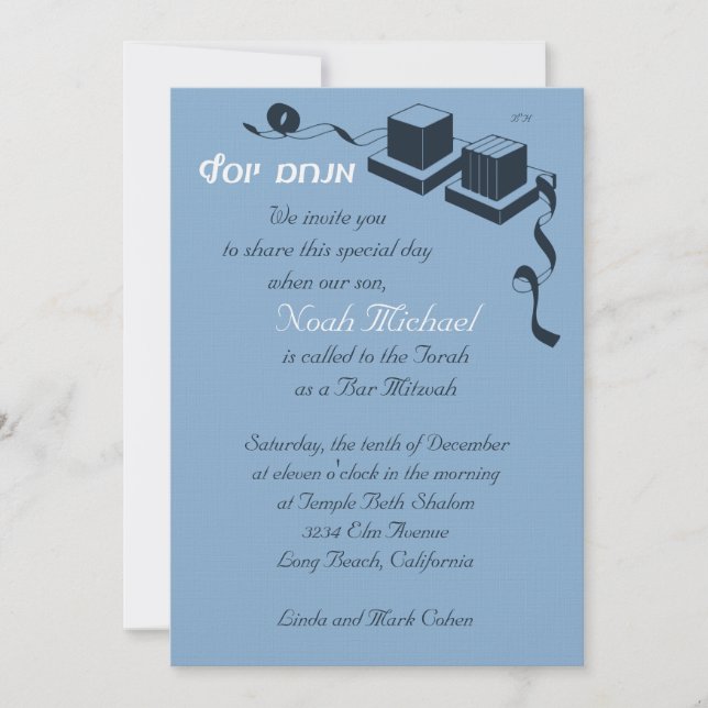 Invitation Bar Mitzvah - Menachem Yosef (Devant)