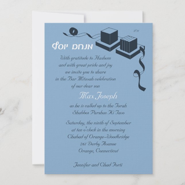 Invitation Bar Mitzvah - Menachem Yosef (Devant)