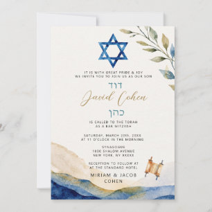 Invitation Bar Mitzvah Moderne Aquarelle Bleu Nuit Hébreu