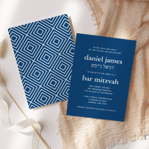 Invitation Bar Mitzvah Moderne Bleu Marine avec Nom Hébreu