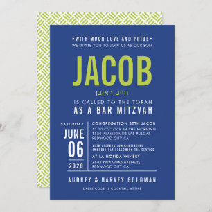Invitation BAR MITZVAH moderne en caractères gras de citron b