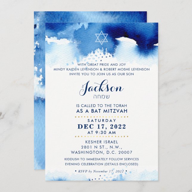 Invitation BAR MITZVAH moderne et élégant bleu aquarelle hébr (Devant / Derrière)