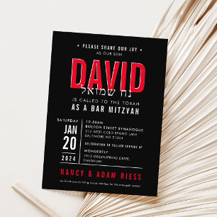 Invitation BAR MITZVAH moderne simple grille métallique rouge
