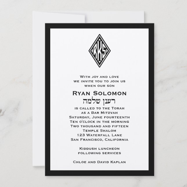 Invitation Bar Mitzvah Monogramme Hébreu Argent (Devant)