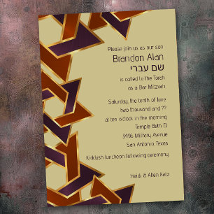 Invitation Bar Mitzvah rouille or étoile violette de David