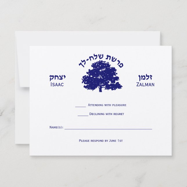 Invitation Bar Mitzvah RSVP Twins Arbre de vie (Devant)