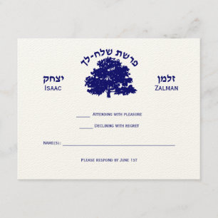 Invitation Bar Mitzvah RSVP Twins Arbre de vie