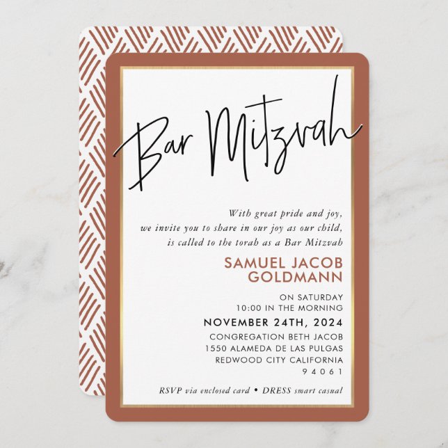 Invitation BAR MITZVAH simple minima moderne cadre or rouille (Devant / Derrière)