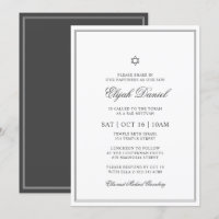 Bar Mitzvah Star de David Elegant Classic