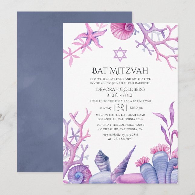 Invitation Bar Mitzvah sur le thème de l'océan à l'aquarelle (Devant / Derrière)
