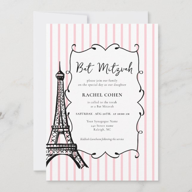 Invitation Bar Mitzvah sur le thème de Paris  (Devant)