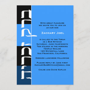 Invitation Bar Mitzvah Zachary Hebrew Blue