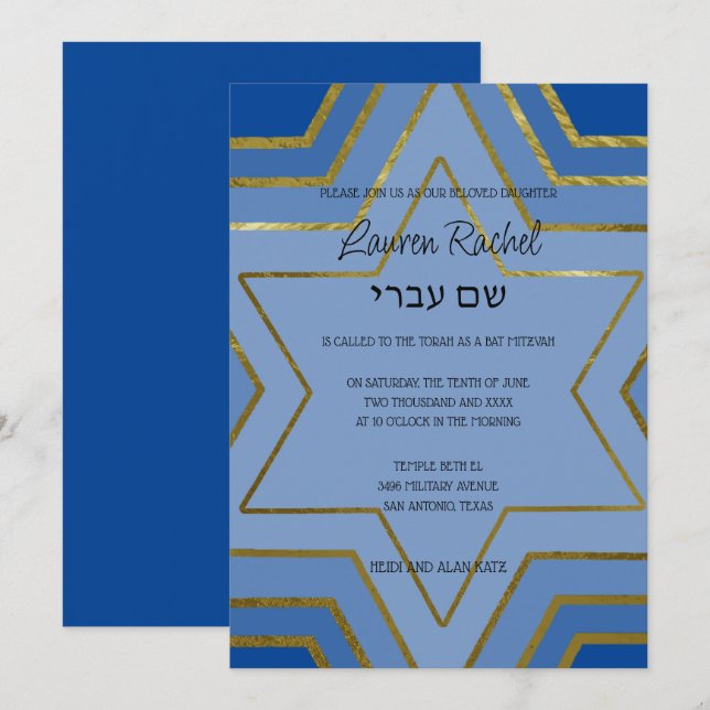 Invitation Barre Bat mitzvah Couché Étoiles de David Toutes l (Devant / Derrière)