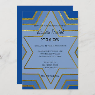 Invitation Barre Bat mitzvah Couché Étoiles de David Toutes l