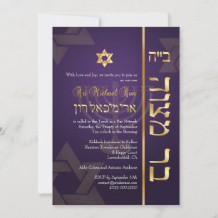 Invitation Barre élégante de PixDezines Mitzvah/prune/or