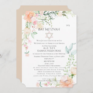 Invitation BAT MITZVAH 4  Aquarelle Flore ressort Verset 3