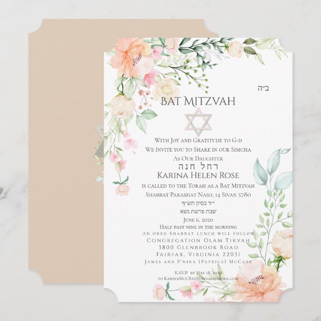 Invitation BAT MITZVAH 4| Aquarelle Flore ressort Verset 3 (Devant / Derrière)