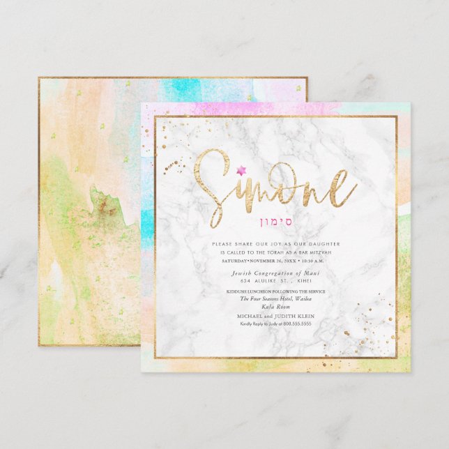 Invitation Bat mitzvah Abstrait Pastel Watercolor Waves (Devant / Derrière)