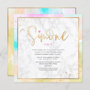 Invitation Bat mitzvah Abstrait Pastel Watercolor Waves