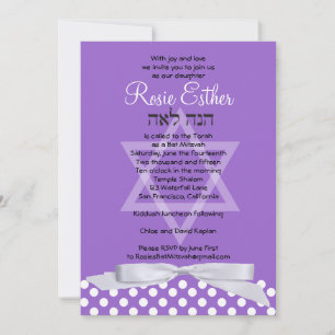 Invitation Bat mitzvah Bande violette de ruban bla