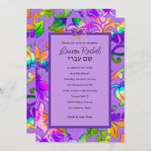 Invitation Bat mitzvah coloré peint Damas violet