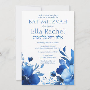 Invitation Bat mitzvah d'aquarelle Blue Blooms CUSTOM Hébreu