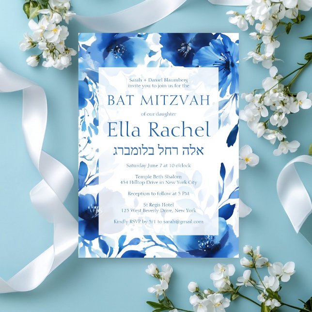 Invitation Bat mitzvah d'aquarelle Blue Blooms CUSTOM Hébreu (Blue Blooms Watercolor BAT MITZVAH CUSTOM Hebrew Invitation
)