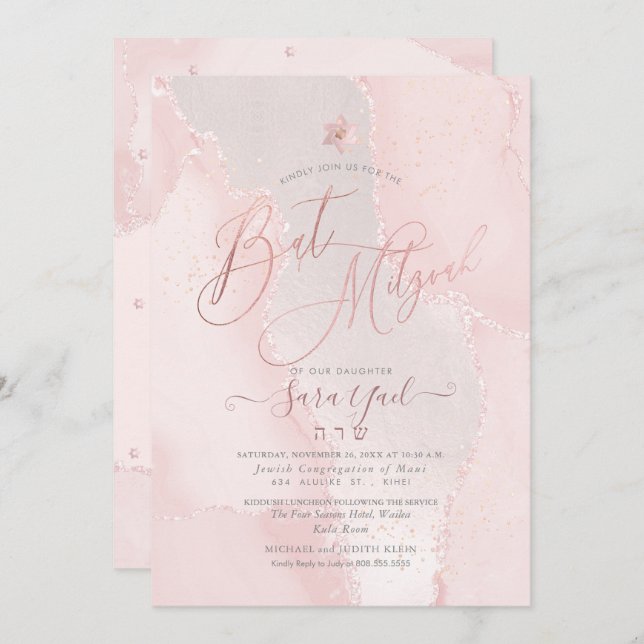 Invitation Bat mitzvah d'aquarelle rose pâle PixDezines (Devant / Derrière)