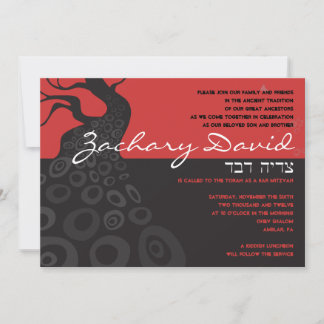 Invitation Bat mitzvah de la barre d'ARBRE ANCIENN