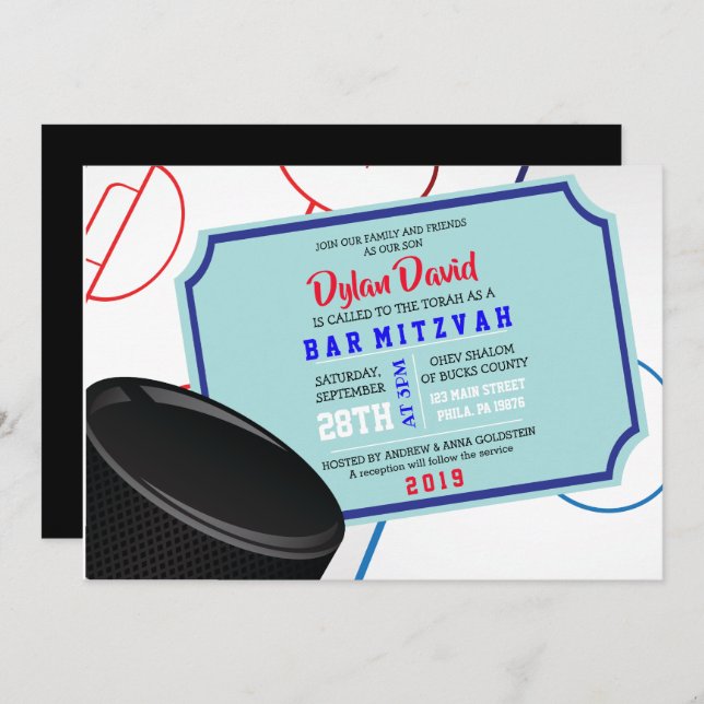 Invitation Bat mitzvah de la barre de TICKET HOCKE (Devant / Derrière)