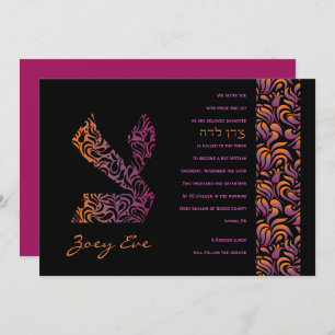 Invitation Bat mitzvah de la collection Hébreu Z-T