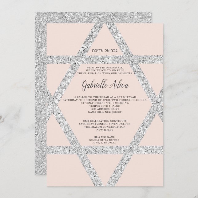 Invitation Bat mitzvah de nom hébreu rose brillant étoile d'a (Devant / Derrière)